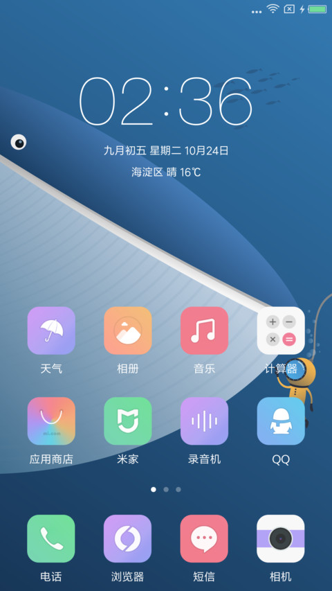 鲸遇 screenshot