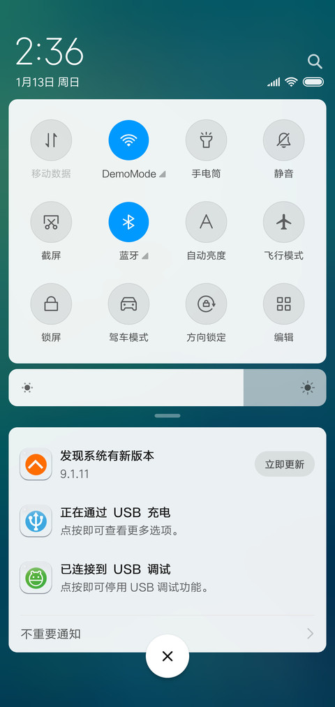 绿美 screenshot