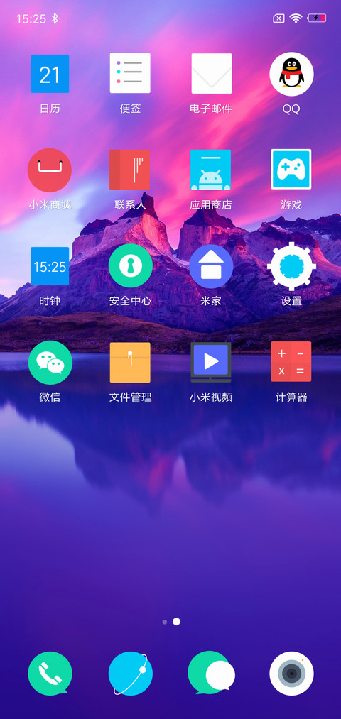 寂静晚空 screenshot