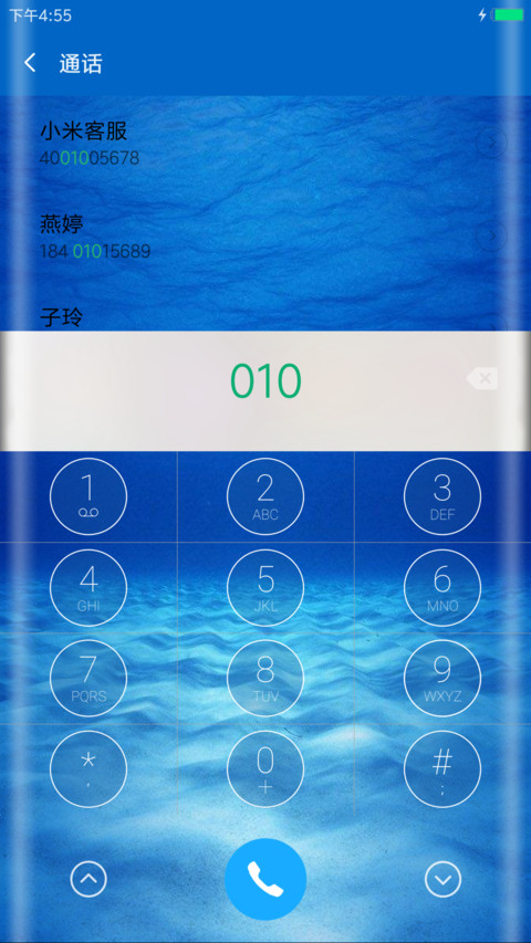 小丑鱼的绿世界 screenshot