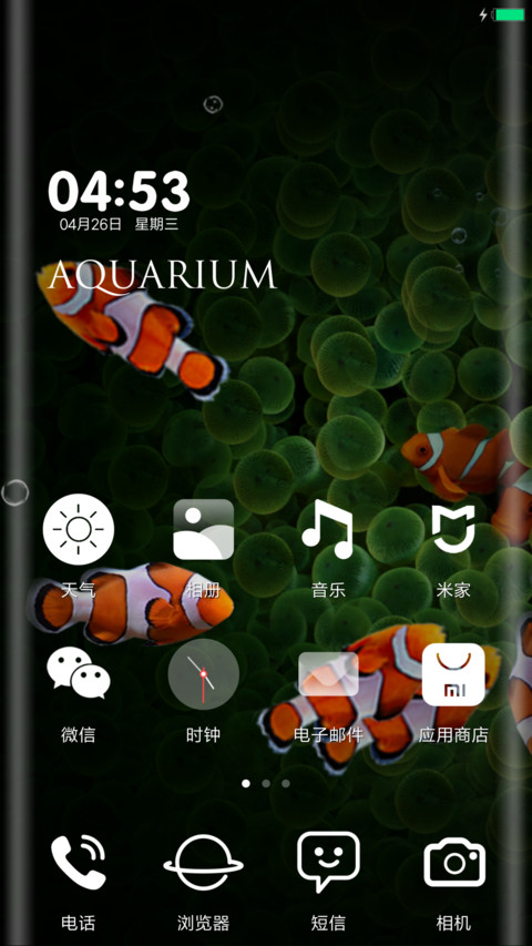 小丑鱼的绿世界 screenshot