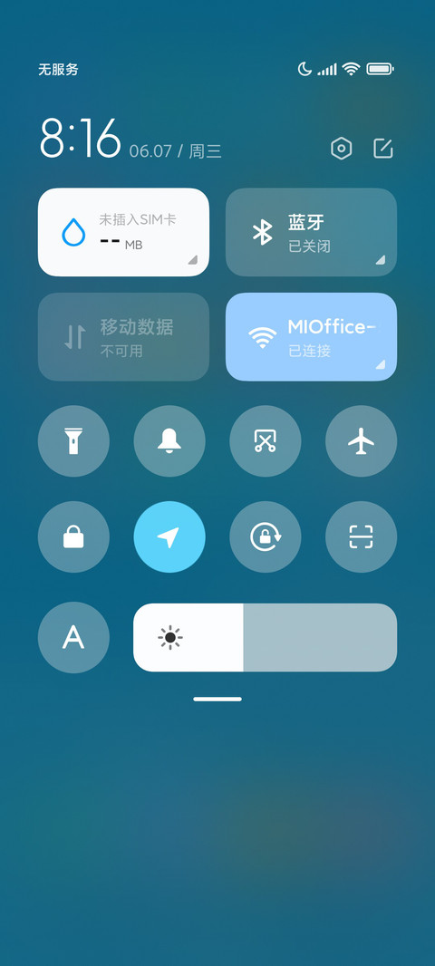 极简 拟态小清新蓝 screenshot