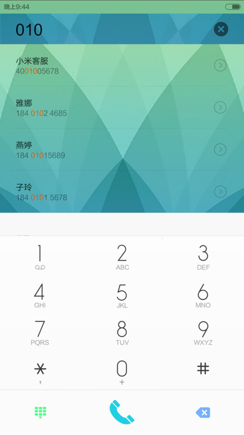 Glass（动态锁屏+锁屏密码：1234） screenshot