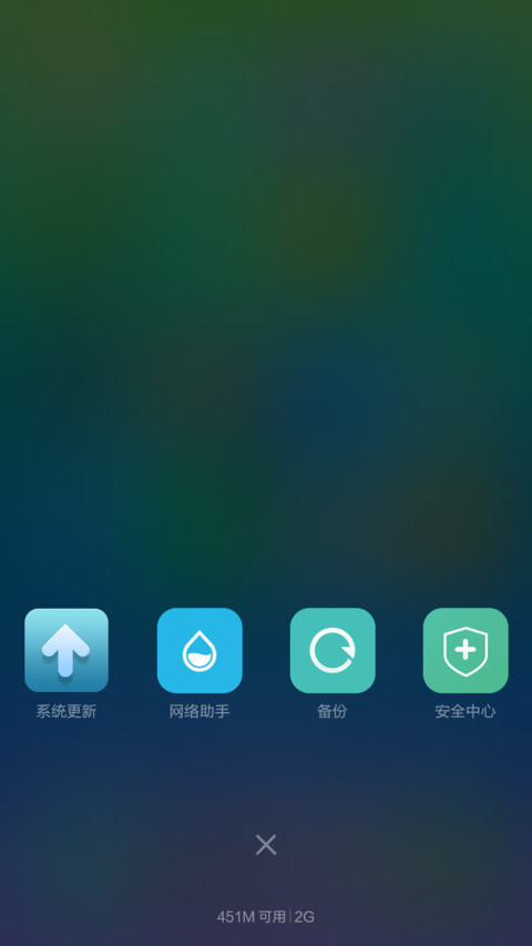 Glass（动态锁屏+锁屏密码：1234） screenshot
