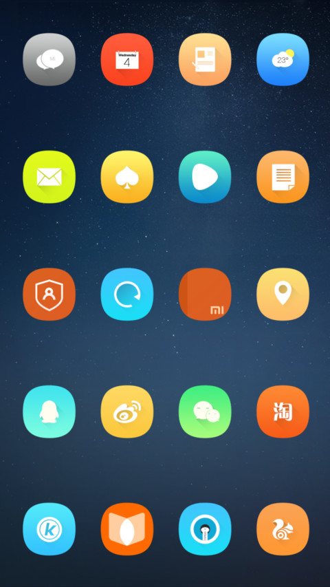 如此安好 screenshot