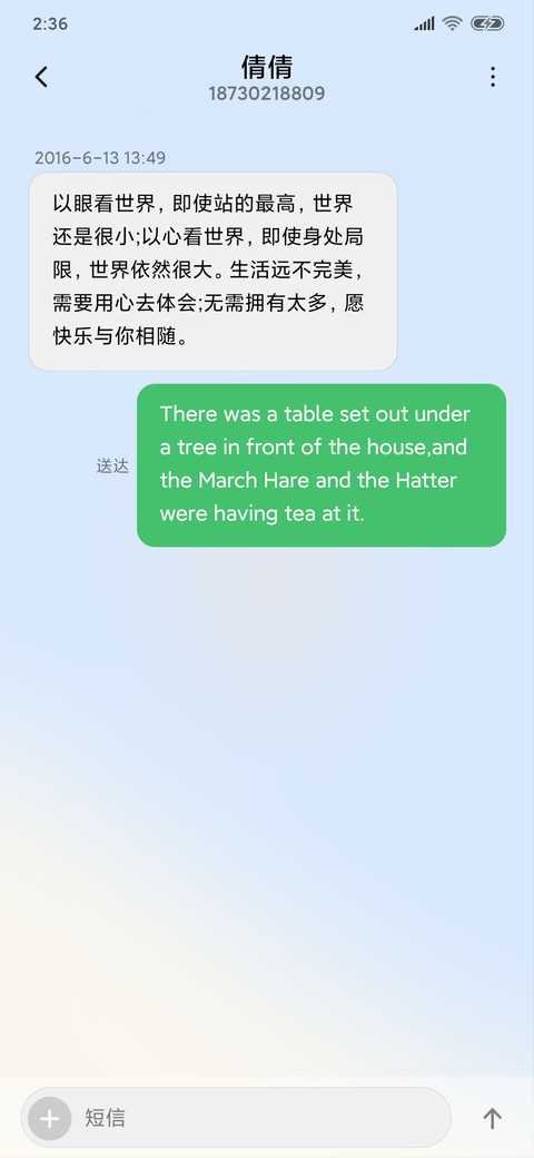 海滩静简 screenshot