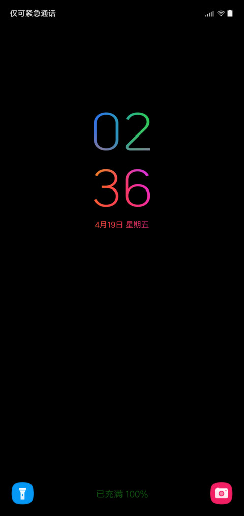 One UI  S10 screenshot