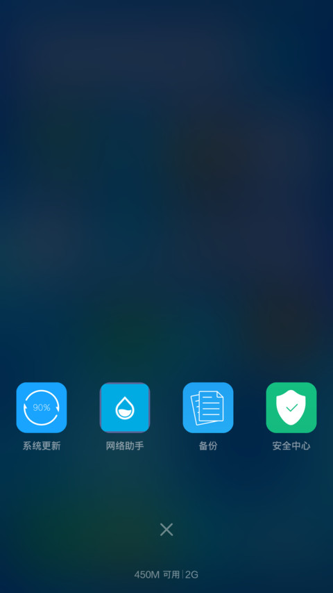  Fly OS screenshot