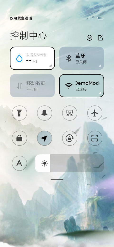少年歌行逍遥之子 screenshot