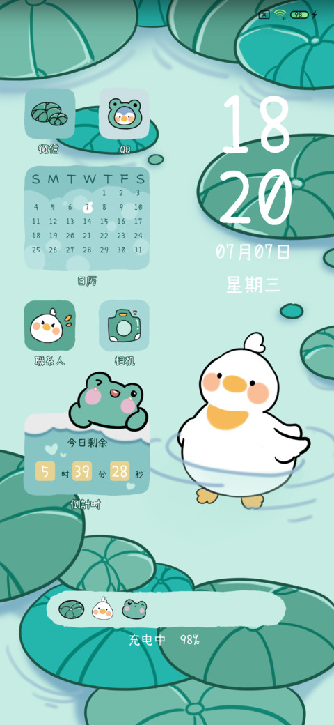 蛙蛙与鸭鸭 screenshot