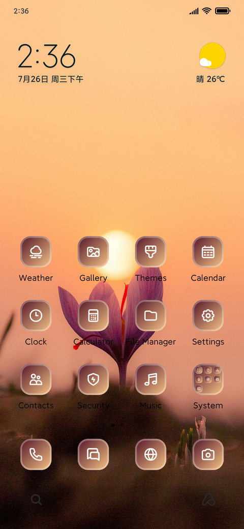 Evening screenshot
