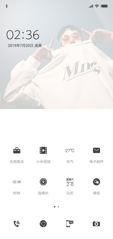头文字D screenshot