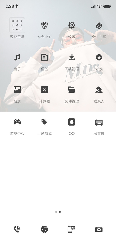 头文字D screenshot