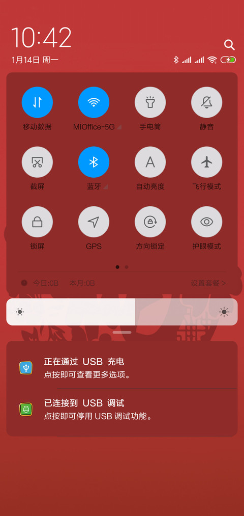 金猪迎福 财源广进 screenshot