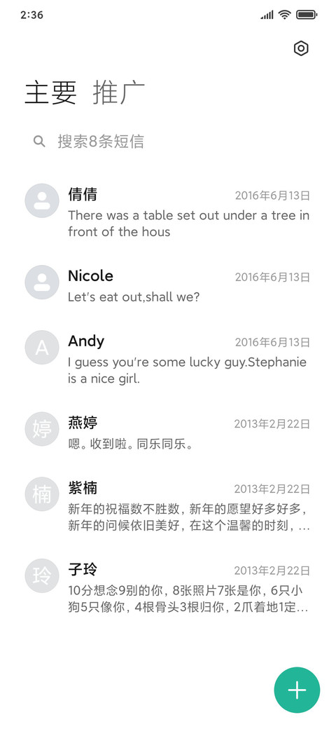 The Green screenshot