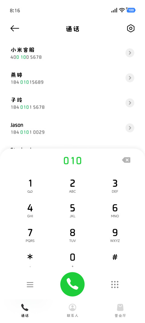 就想贴贴小猫那咋啦 screenshot