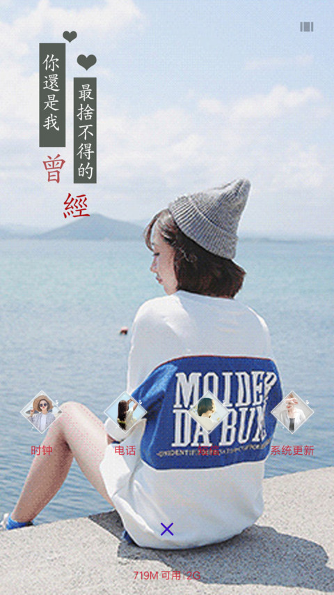 舍不得的曾经 screenshot