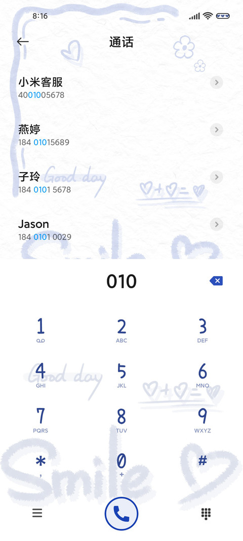 克莱因蓝微笑多换图 screenshot