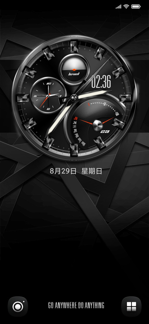 黑色睿智 screenshot