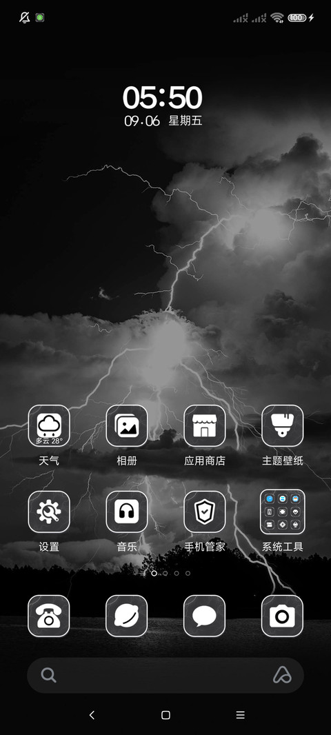氛围感壁纸暗夜闪电 screenshot
