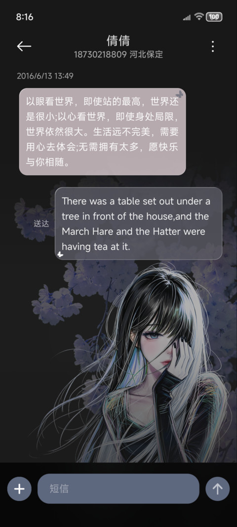 OS重力 自由心绪 screenshot