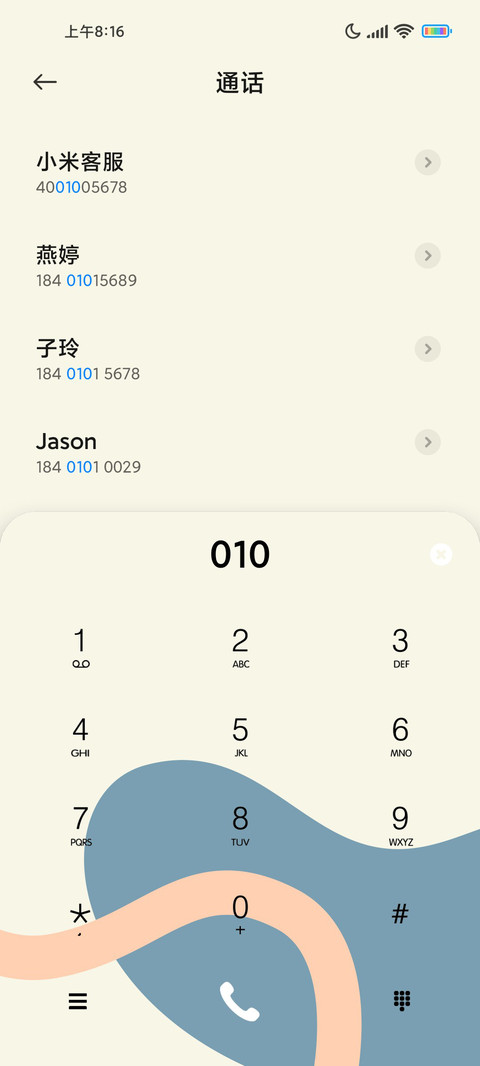 多彩圆圈 screenshot