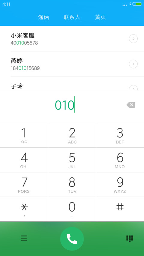 3D百合花丛【永久免费】 screenshot