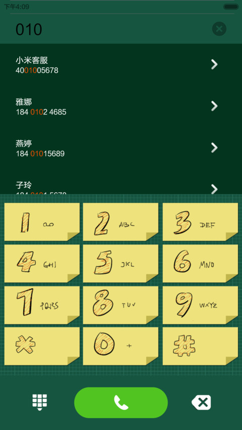 设计工作台 screenshot