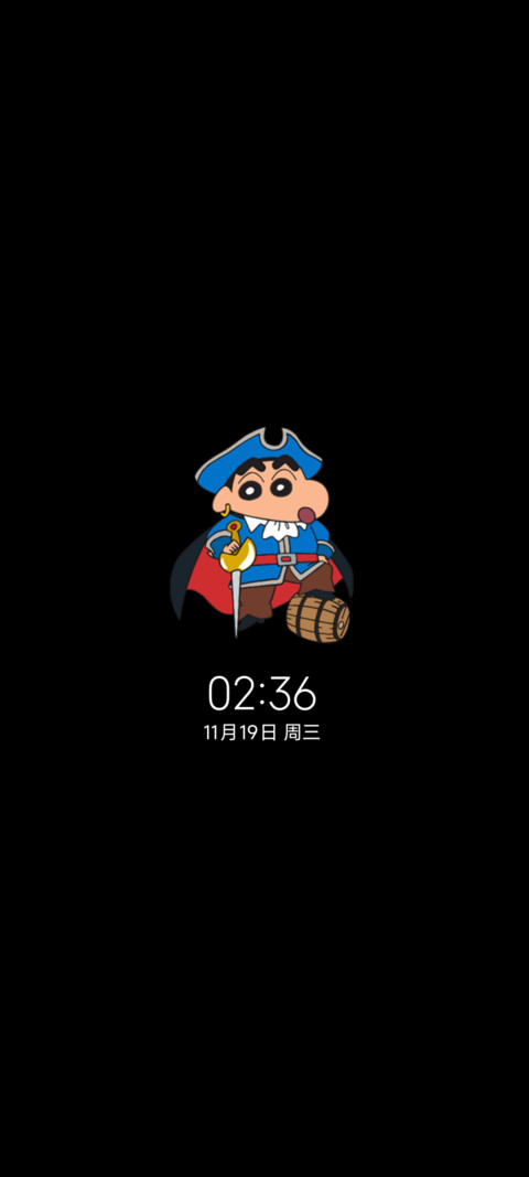 蜡笔小新 涂鸦星球 screenshot