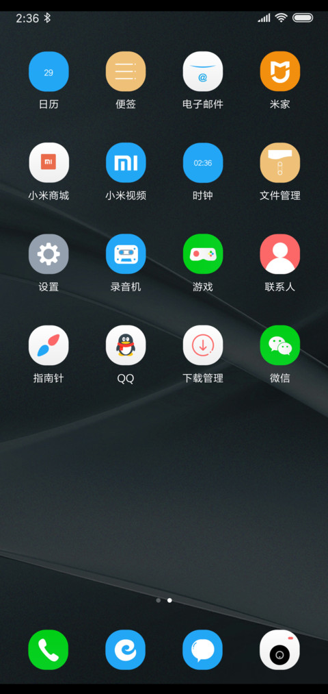 雅黑 screenshot