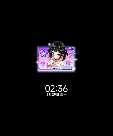 古早千禧辣妹 screenshot