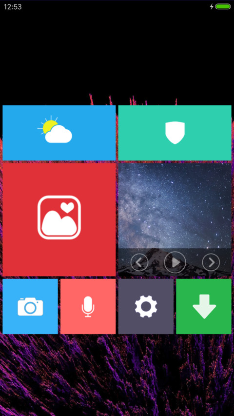 爆炸红 screenshot