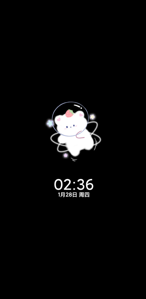 星空生日倒计时小熊 screenshot