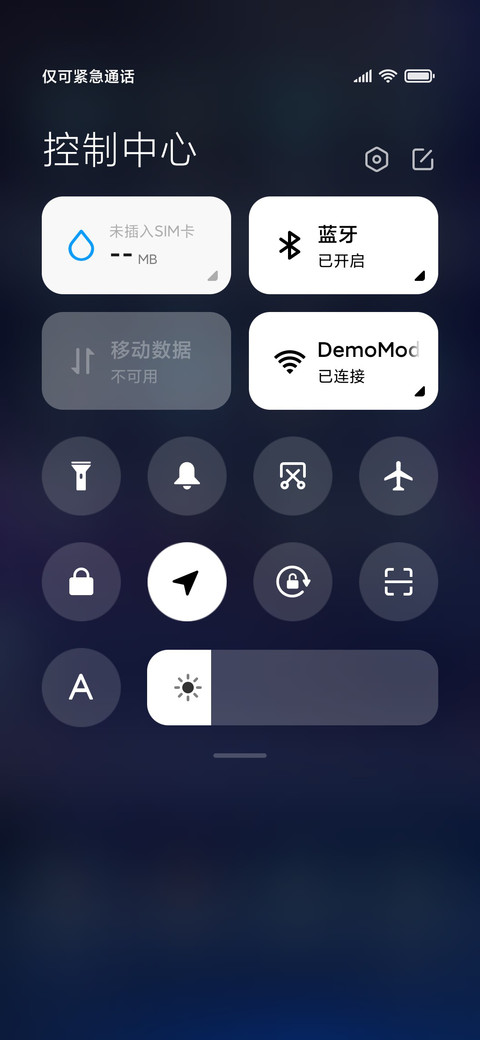 科技时钟 screenshot