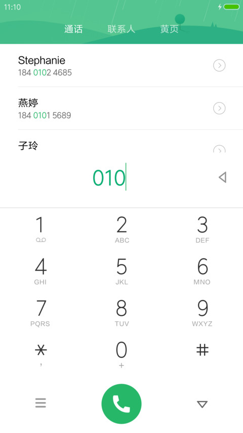 （好评抽奖动态）让我静一静 screenshot