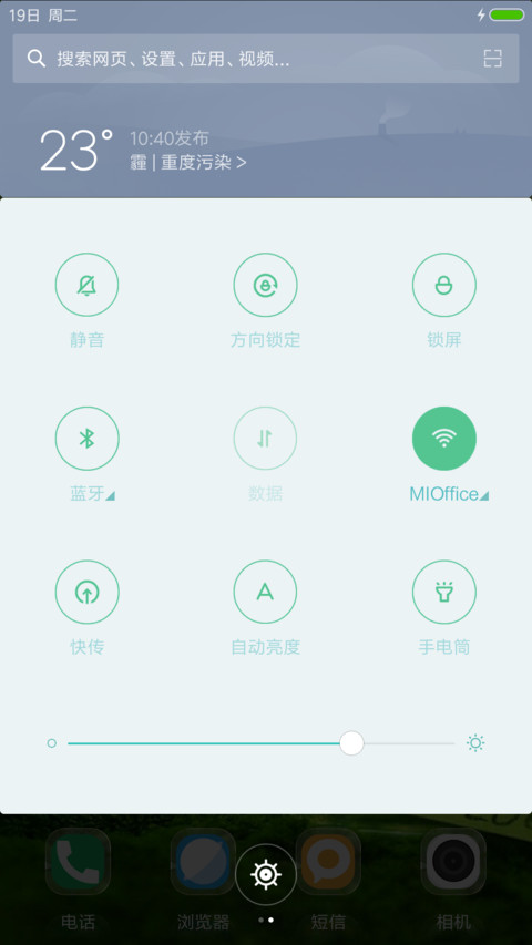 （好评抽奖动态）让我静一静 screenshot