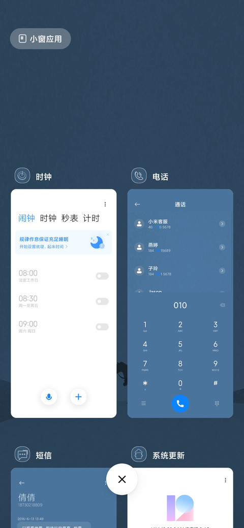 西游之路 screenshot