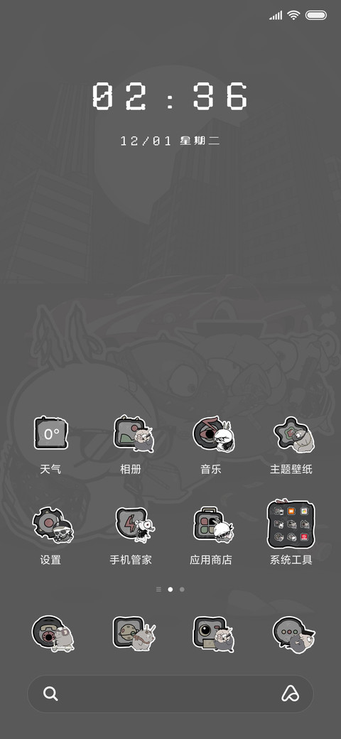 流氓兔黑兔炸街 screenshot