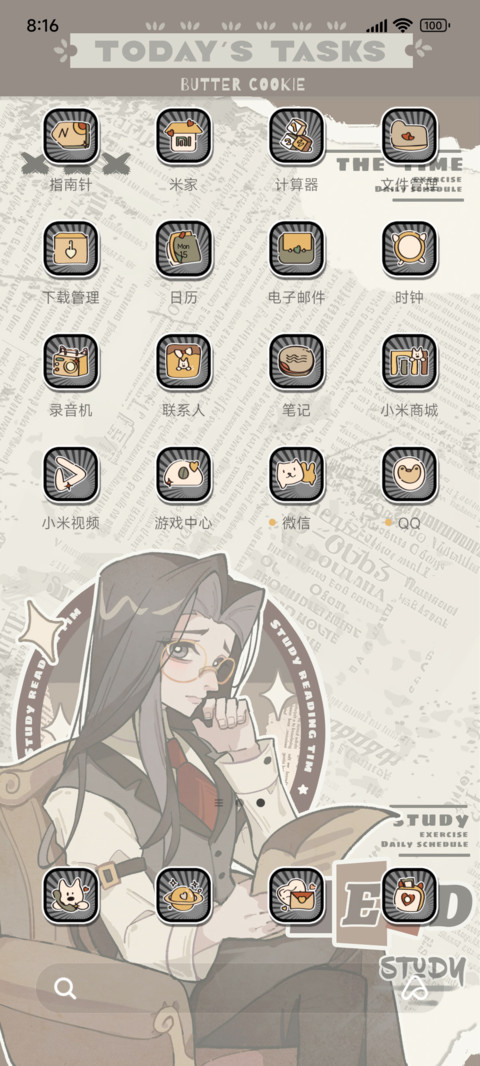 复古黑长直爵士 screenshot