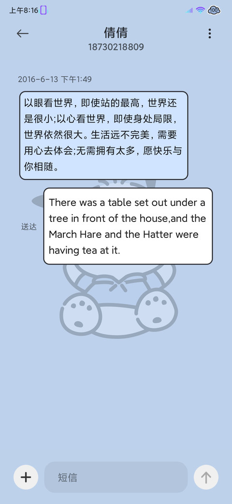 帕恰狗 励志小可爱 screenshot