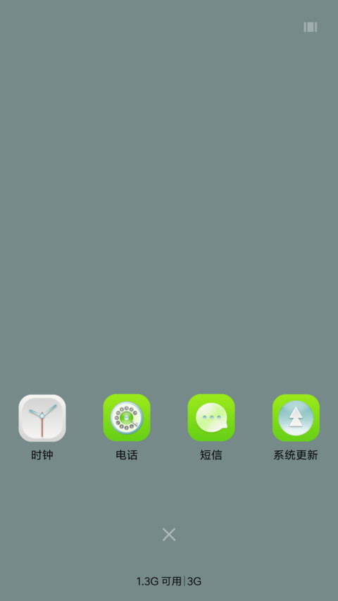 ST轻亲视觉 screenshot