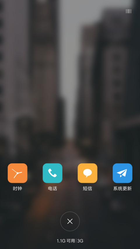 恋城 screenshot