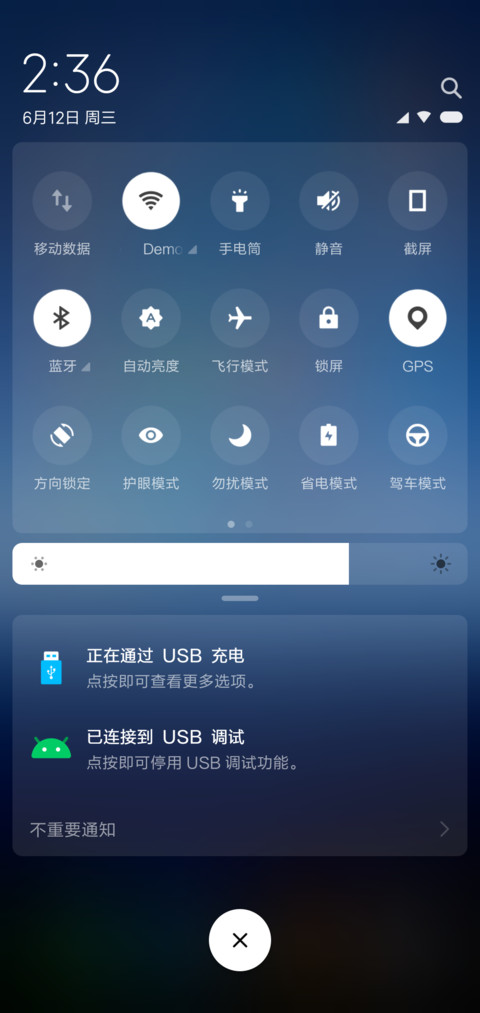 bp5 screenshot