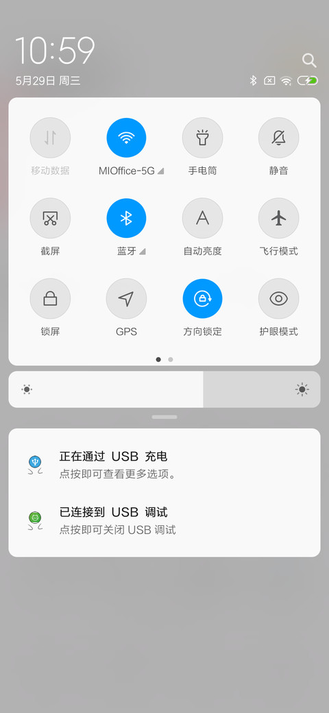 小表情OS screenshot
