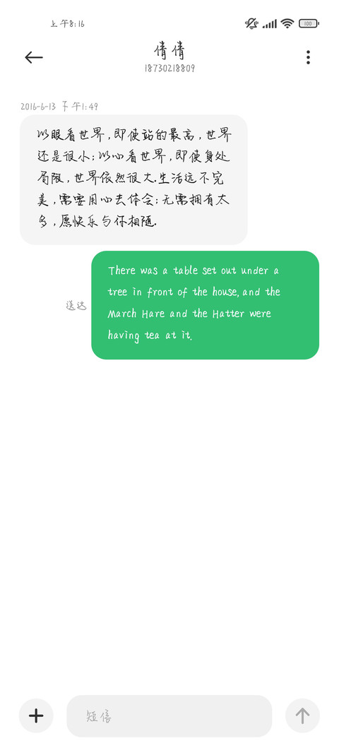 浅浅一笑很迷人 screenshot