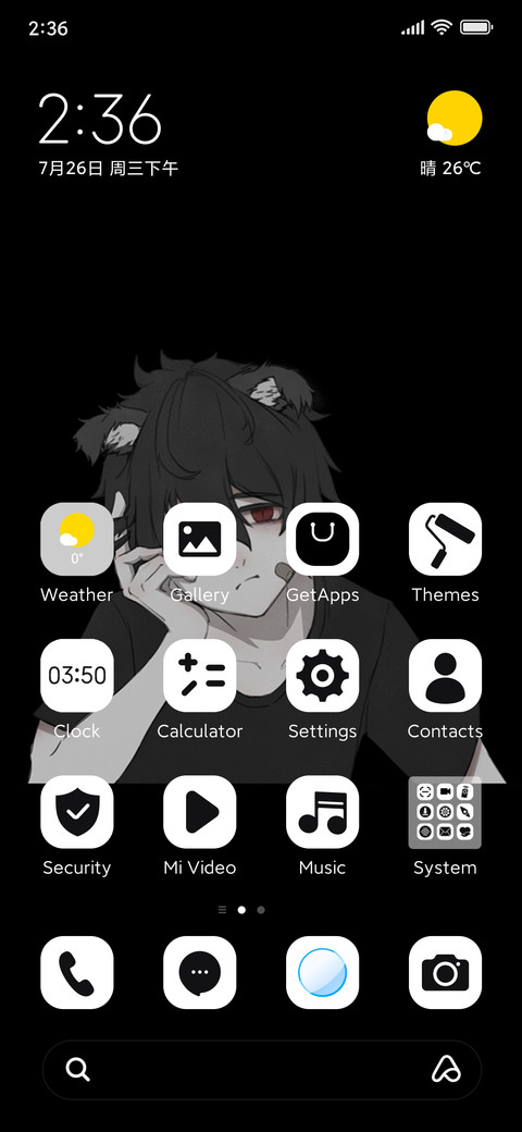 Emo youth screenshot