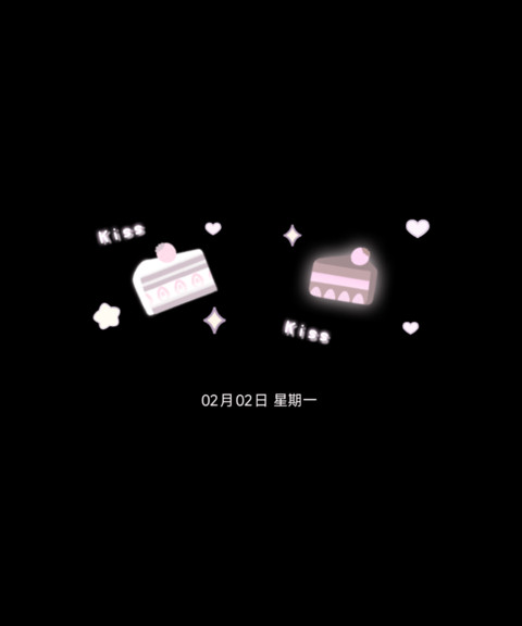 全局莓果巧克力 screenshot