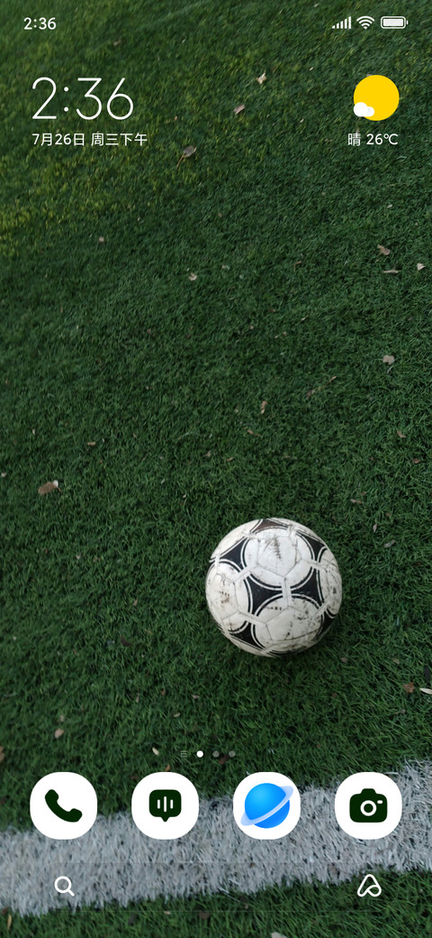 Goal Ball screenshot