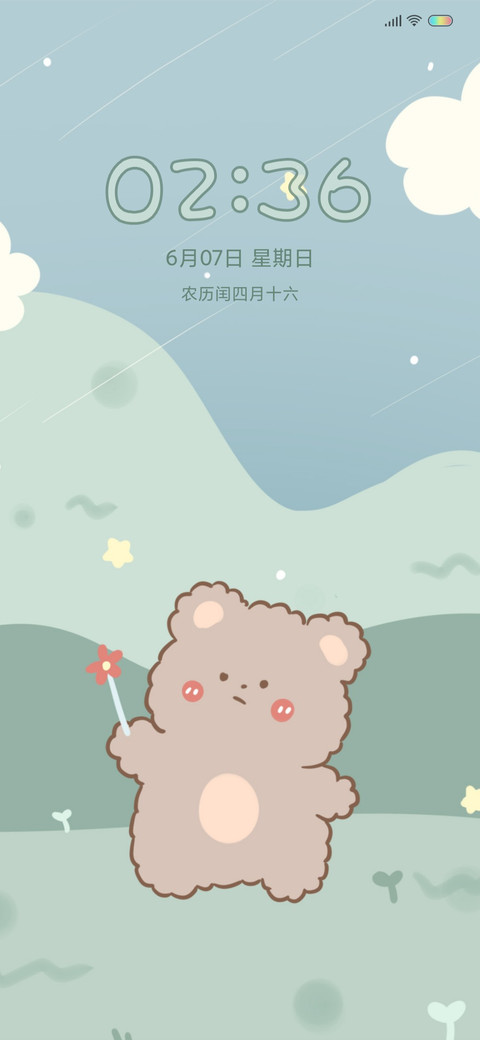 可爱小熊 screenshot