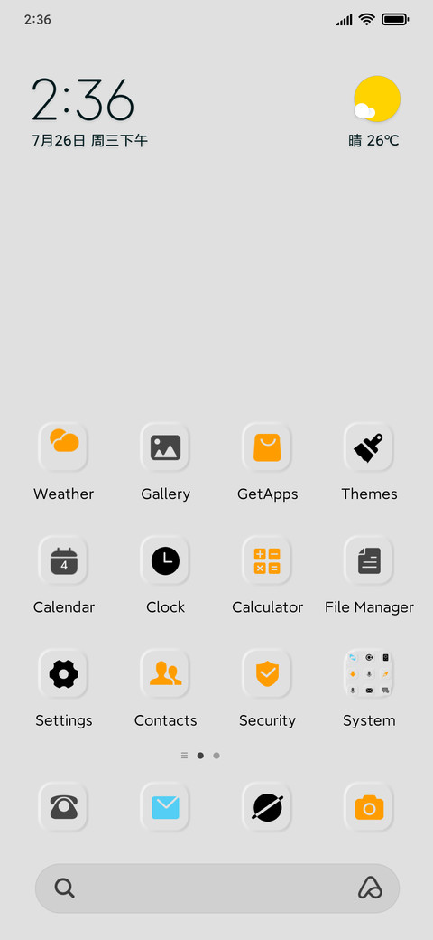 Robot mimicry screenshot